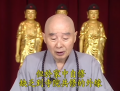 Học Phật Vấn Đáp - Pháp Sư Tịnh Không